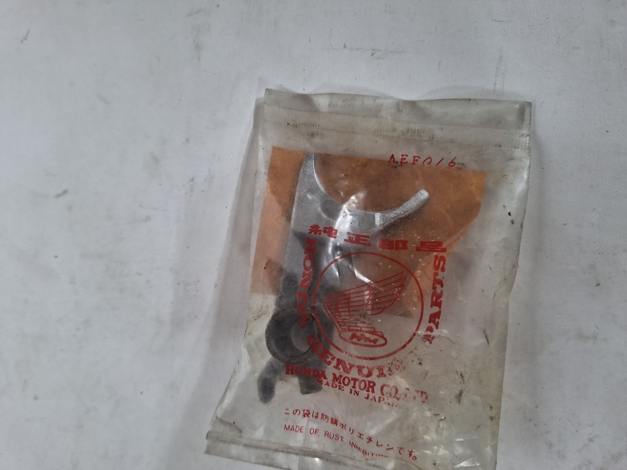 Picture of FORK,C GEAR SHIFT  24221-MA6-000